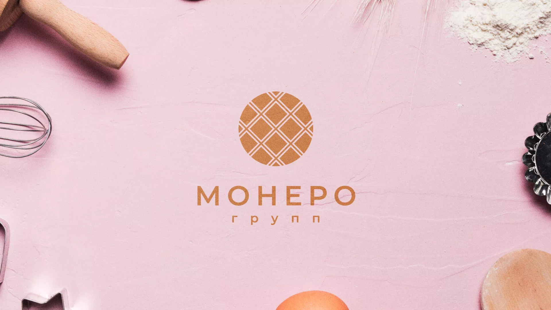 Разработка логотипа компании «Монеро групп» в Магнитогорске